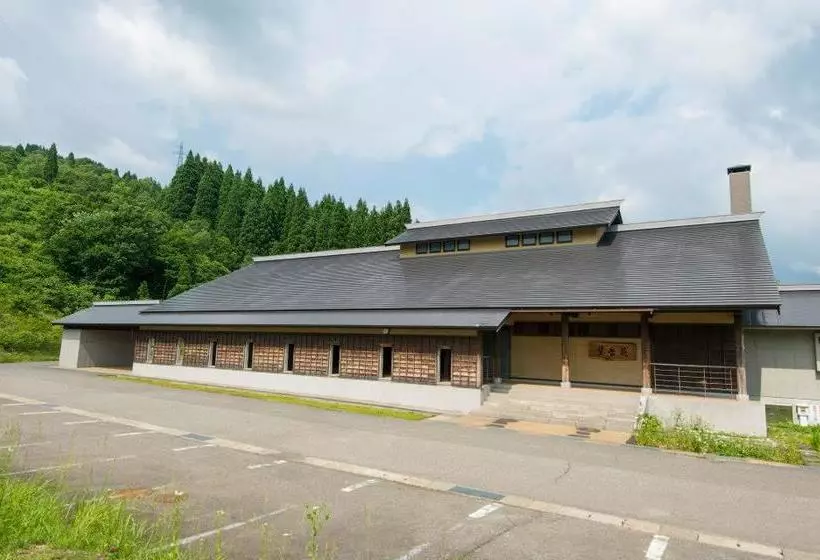 旅館 Bogakuen