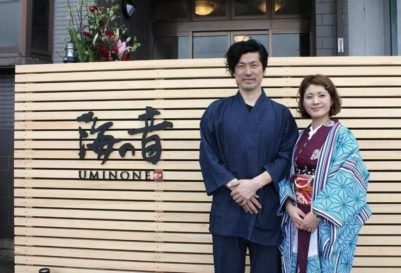 旅館 Uminone