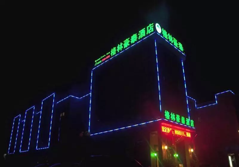 Hotelli Greentree Inn Jiaxing Zhapu Jiulong Mountain Express