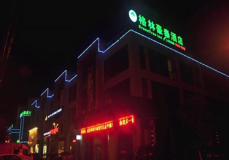 Hotel Greentree Inn Jiaxing Zhapu Jiulong Mountain Express