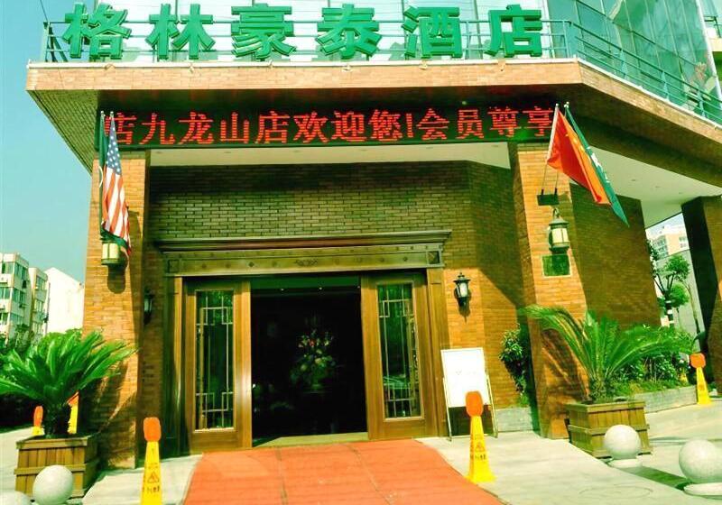 Hotel Greentree Inn Jiaxing Zhapu Jiulong Mountain Express