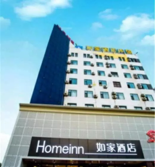 Hotelli Home Inn Changzhi Middle Changxing Road City God Temple