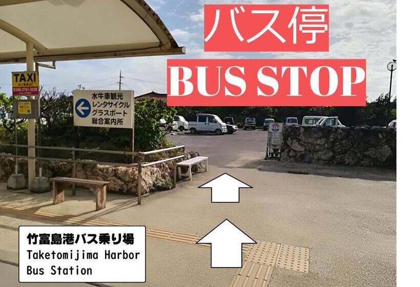 Общежитие Taketomijima Guesthouse And Je Taime