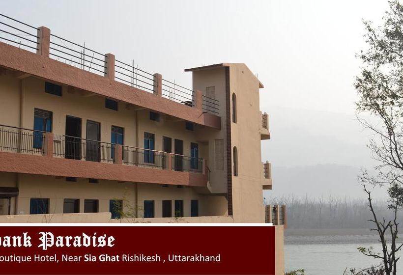 בית מלון כפרי Soank Paradise - The Boutique