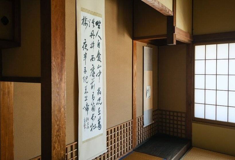 Рёкан Zenkoji Temple Yakuoin