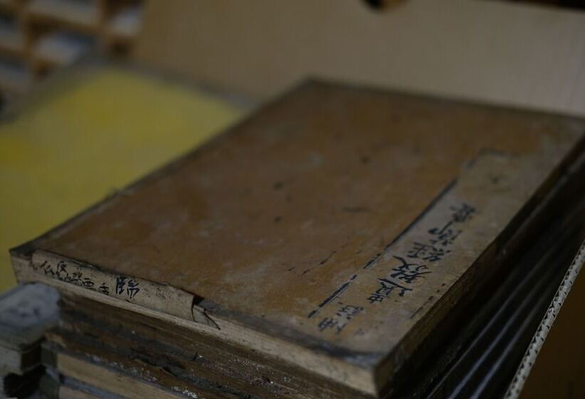 Рёкан Zenkoji Temple Yakuoin