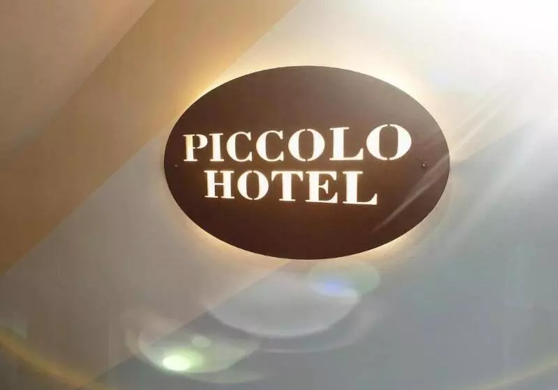 ホテル Piccolo