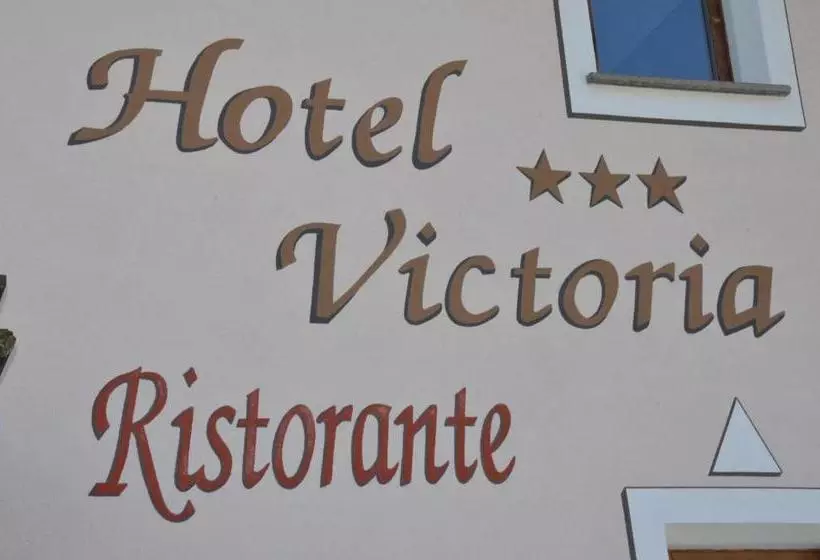 ホテル Victoria