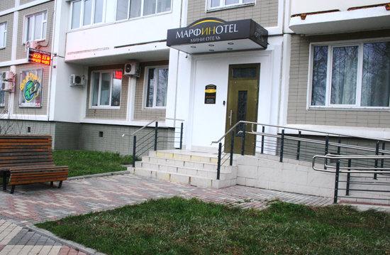 Отель Marfino