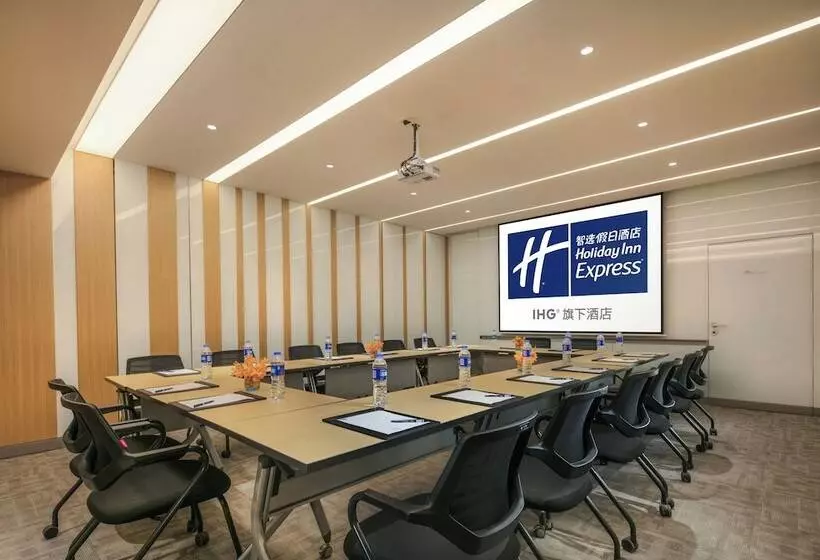 ホテル Holiday Inn Express Nantong Textile City, An Ihg