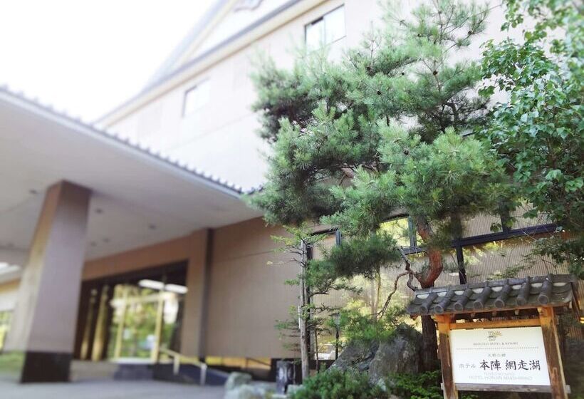 Tento No Sato Hotel Honjin Abashiriko