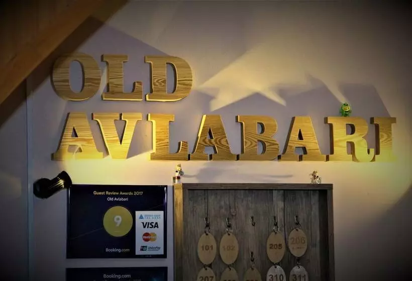 هتل Old Avlabari