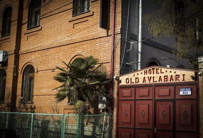 هتل Old Avlabari