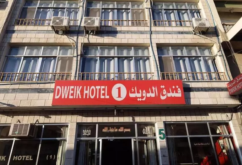 Dweik Hotel 1