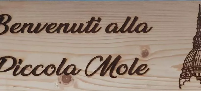 ホテル La Piccola Mole