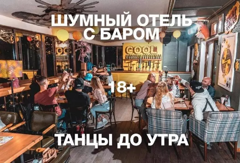 Boogelwoogel Bar&hotel Rosa Khutor