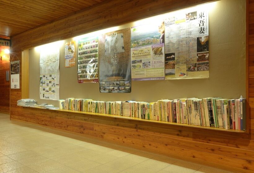 酒店 Conifer Iwabitsu