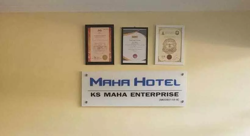 هتل Maha