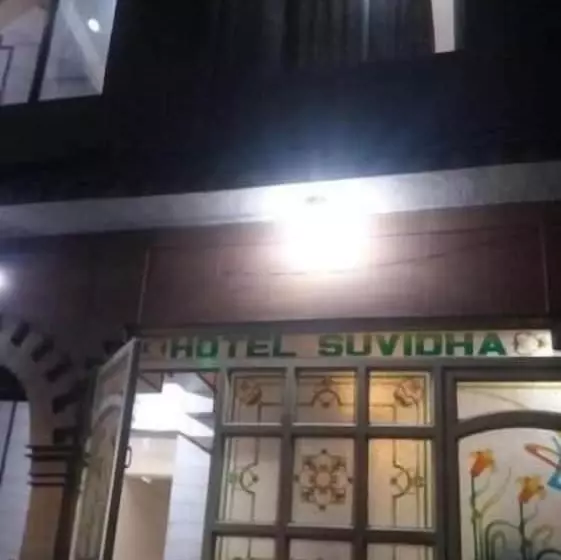 هتل Suvidha