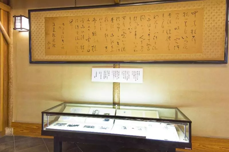Moriaki Ryokan