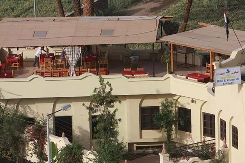Hotel El Nakhil