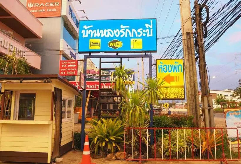 هاستل A Nighttime