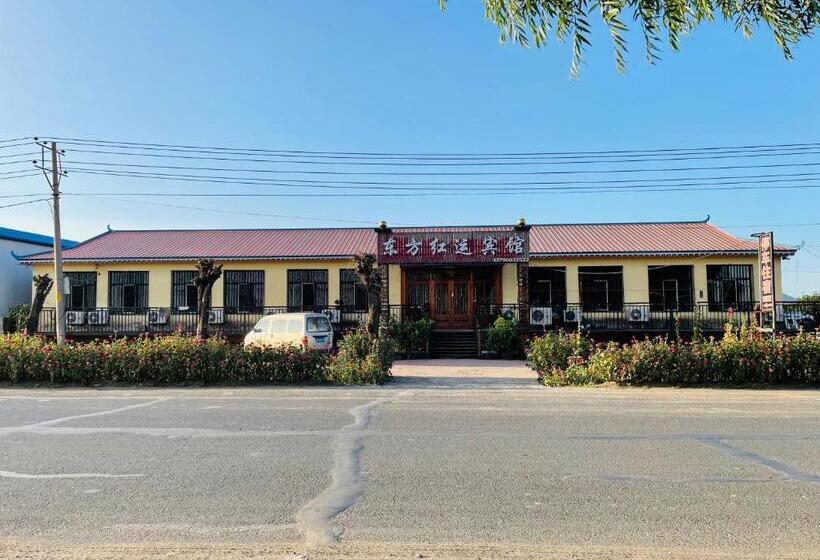 Otel 哈尔滨机场东方红运宾馆