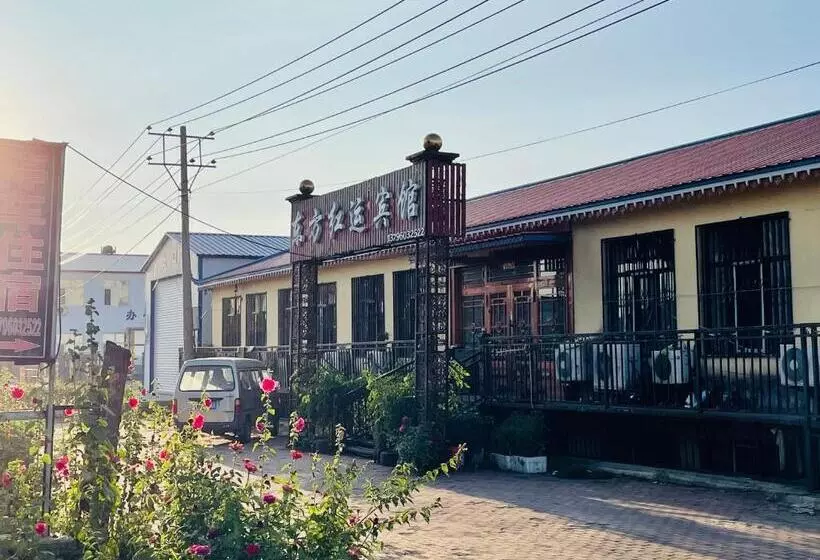 هتل 哈尔滨机场东方红运宾馆