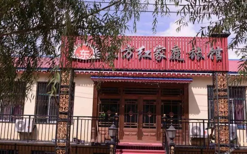 هتل 哈尔滨机场东方红运宾馆