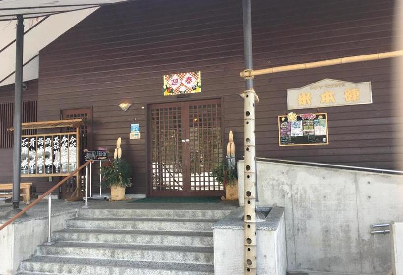 日式旅馆 Natureling  Komehonjin