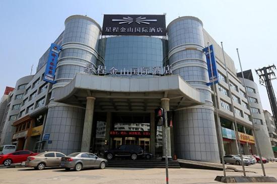فندق Starway  Hengshui Jinshan International