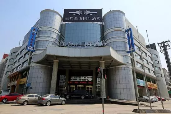ホテル Starway  Hengshui Jinshan International