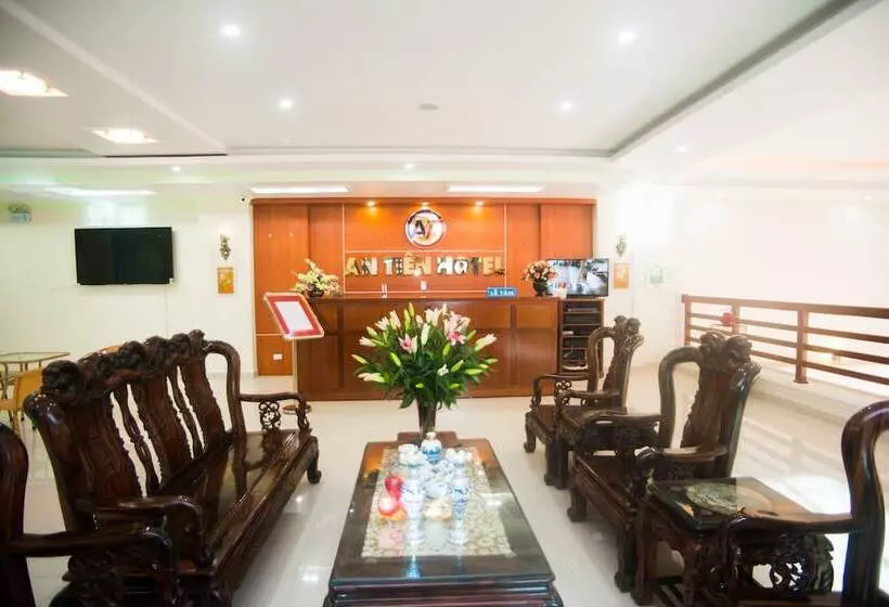 هتل An Tien