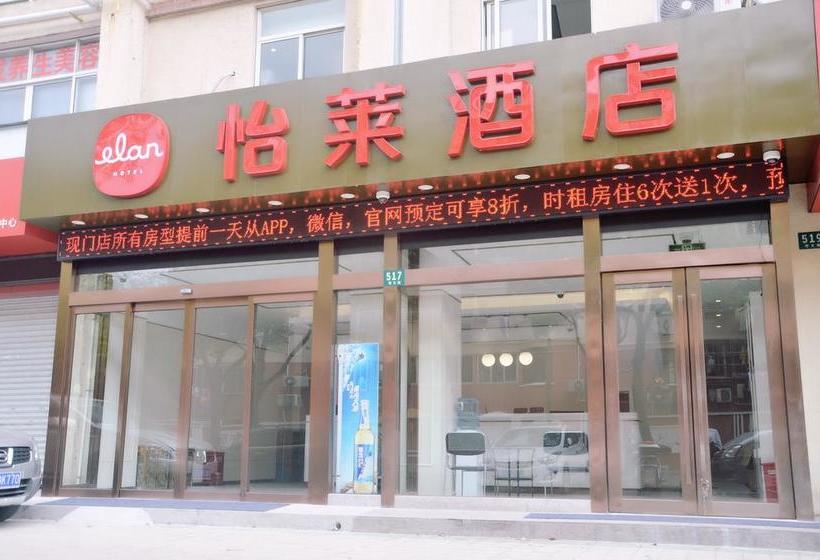 호텔 Elan Inn Shanghai Xinzhuang Xiuwen Road