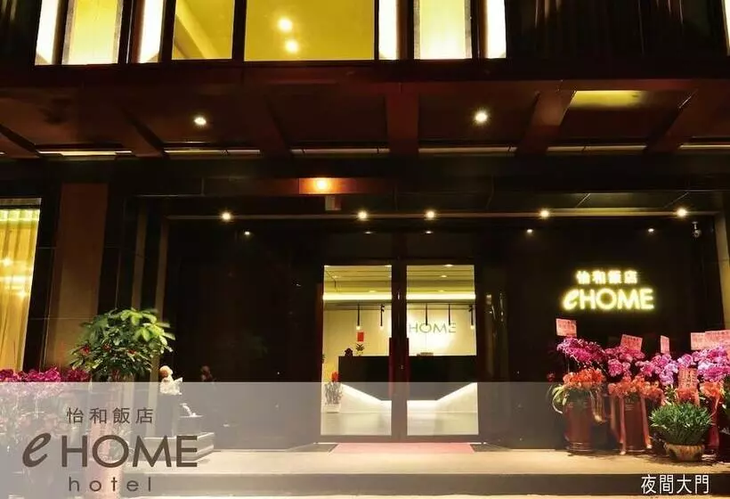 هتل Ehome