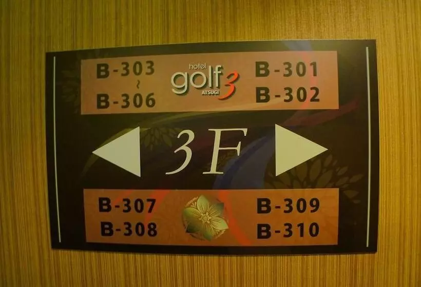 Hotelli Golf Iii Atsugi