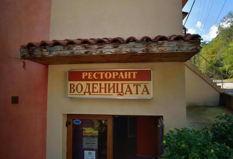 Hotel Restaurant Vodenitsata