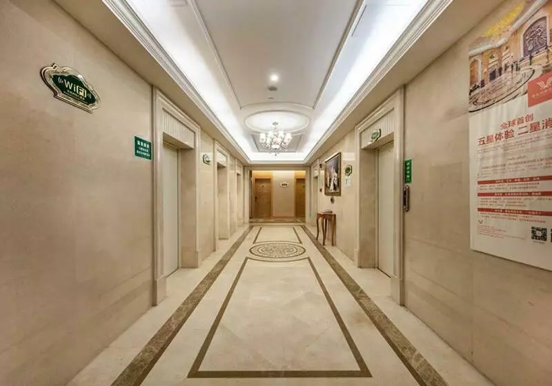 Vienna International Hotel Fuzhou Cangshan Wanda