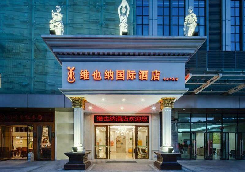 Vienna International Hotel Fuzhou Cangshan Wanda