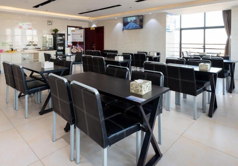 ホテル Greentree Inn Jiangsu Wuxi Yixing Post Building Express