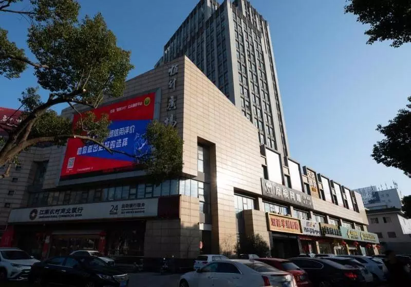 ホテル Greentree Inn Jiangsu Wuxi Yixing Post Building Express