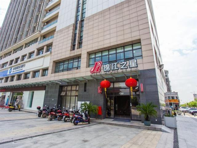 호텔 Jinjiang Inn Wuxi Huishan District Government Wanda Plaza