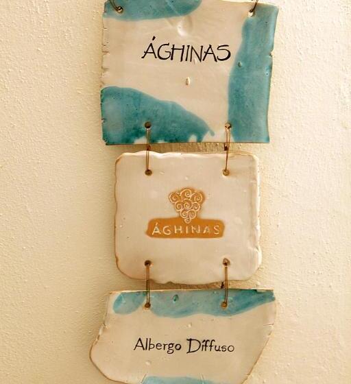 ホテル Aghinas