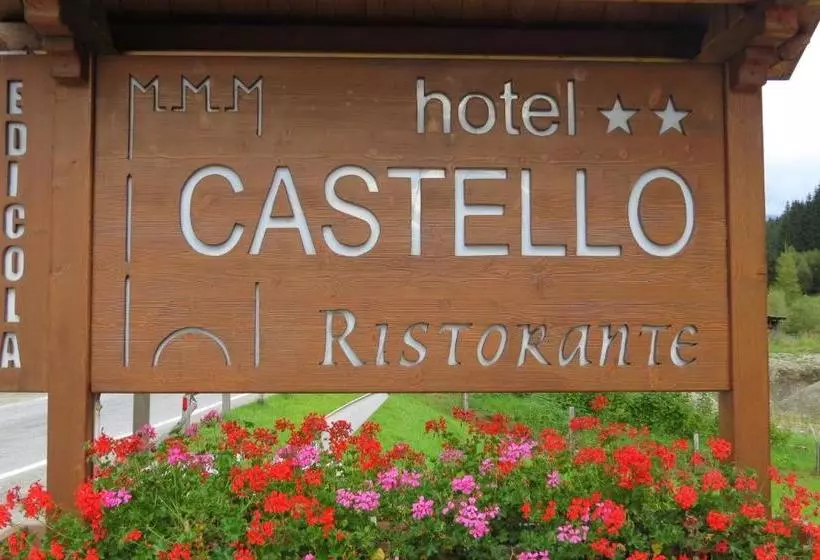 ホテル Albergo Castello