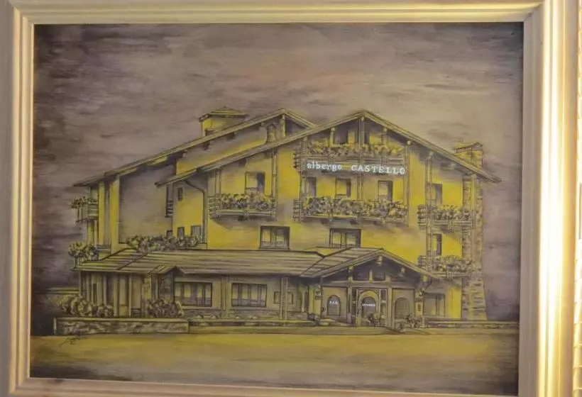 ホテル Albergo Castello