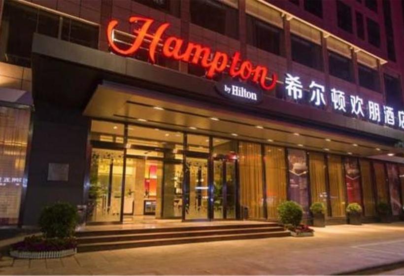 Hotel Hampton by Hilton Guilin Xiufeng