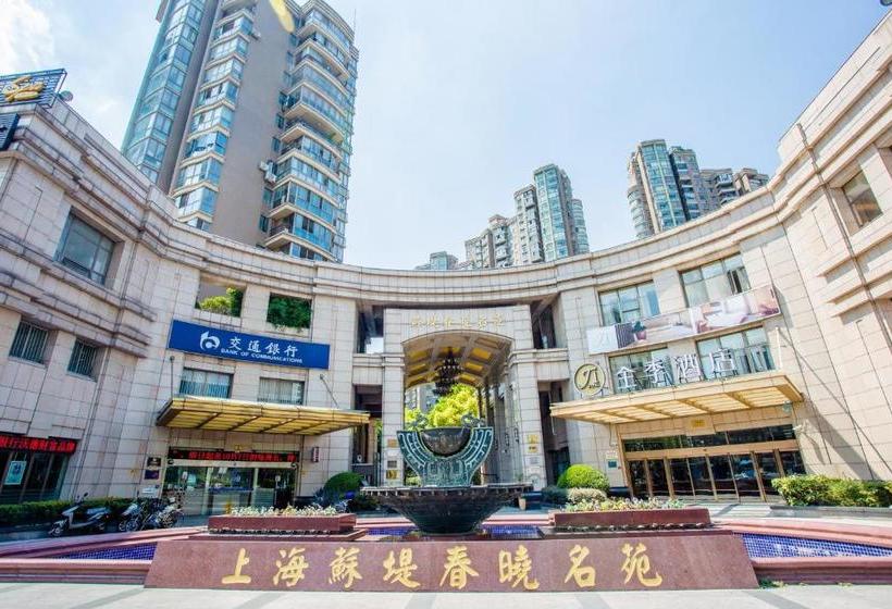 호텔 Ji  Shanghai Wuning Road Metro Station