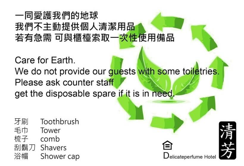 پانسیون Delicateperfume