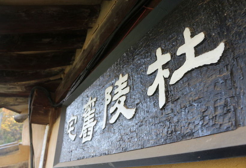 بنسيون Dureung Gotaek