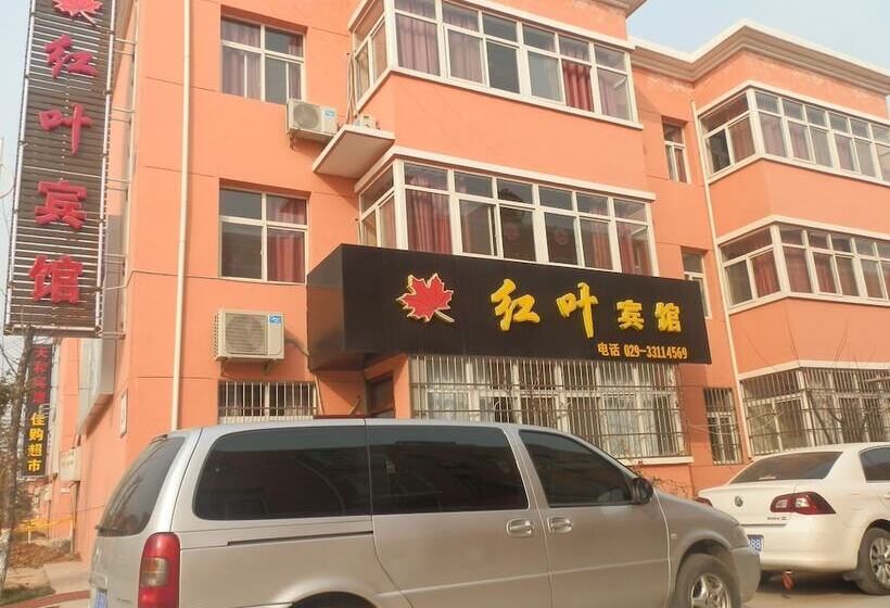 Hongye Hotel Xi An Xianyang Airport